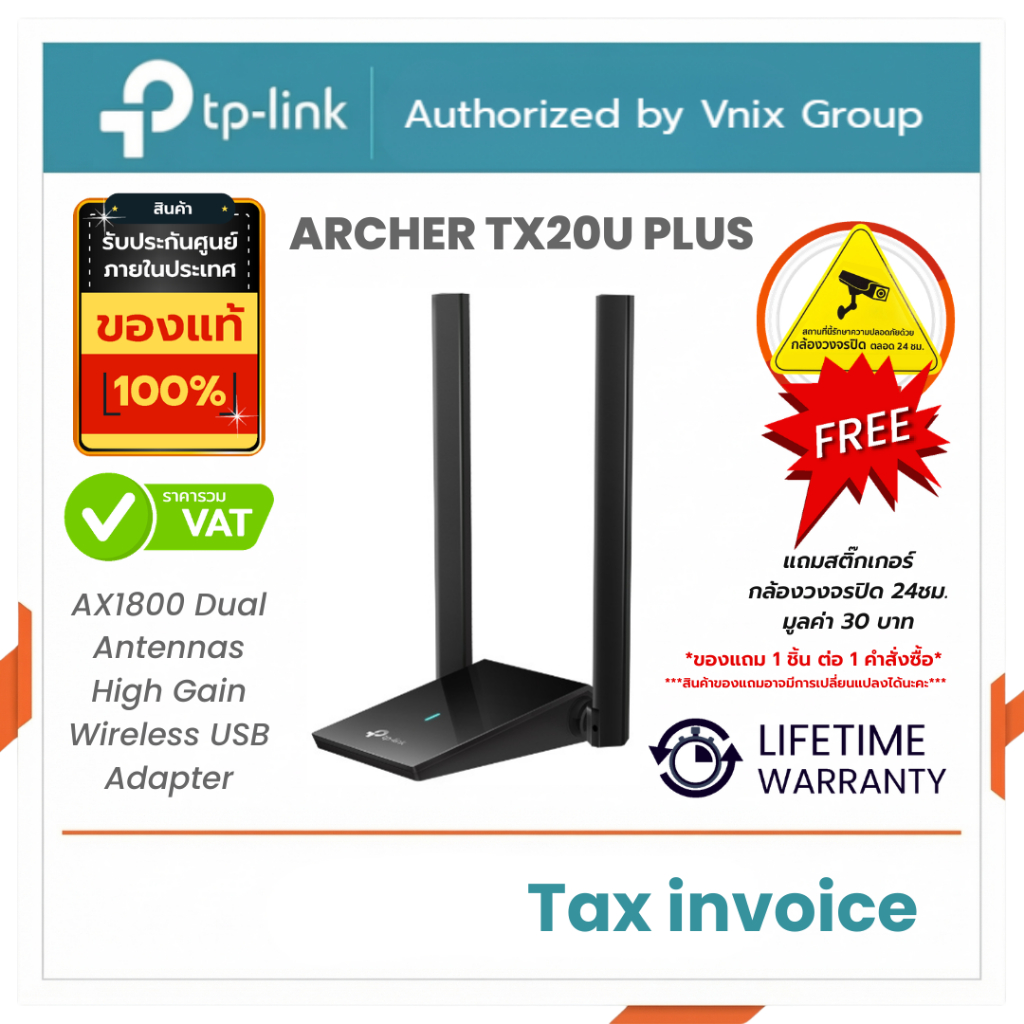 ARCHER TX20U PLUS TPLINK High-Gain Wireless USB Adapter By Vnix Group