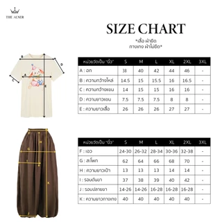 Thealner-AN504 (เซตเสื้อครีมลายกระต่ายกางเกงขาขายน้ำตาล)