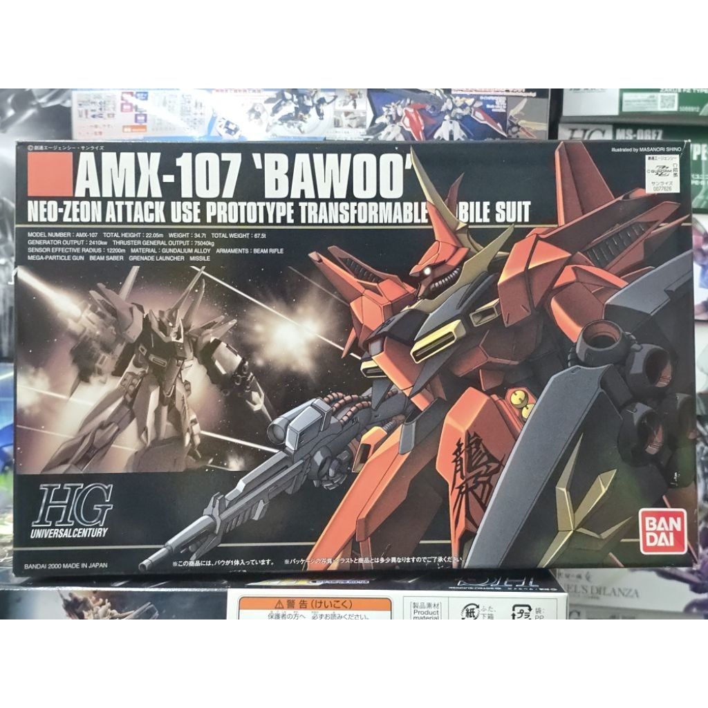(พร้อมส่ง) HG1/144 AMX-107 BAWOO