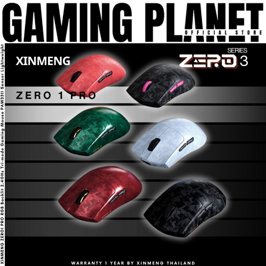 xinmeng ZERO3 เมาส์เกมมิ่งไร้สาย