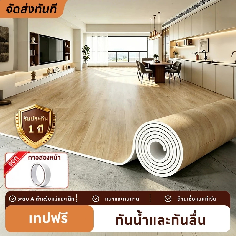 🏡นิววัสดุเรซิน LVT🏡 กระเบื้องยาง หนา 3.0 มม กันน้ําทนไฟ กระเบื้องยางปูพื้น แผ่นยางปูพื้น ติดพื้น