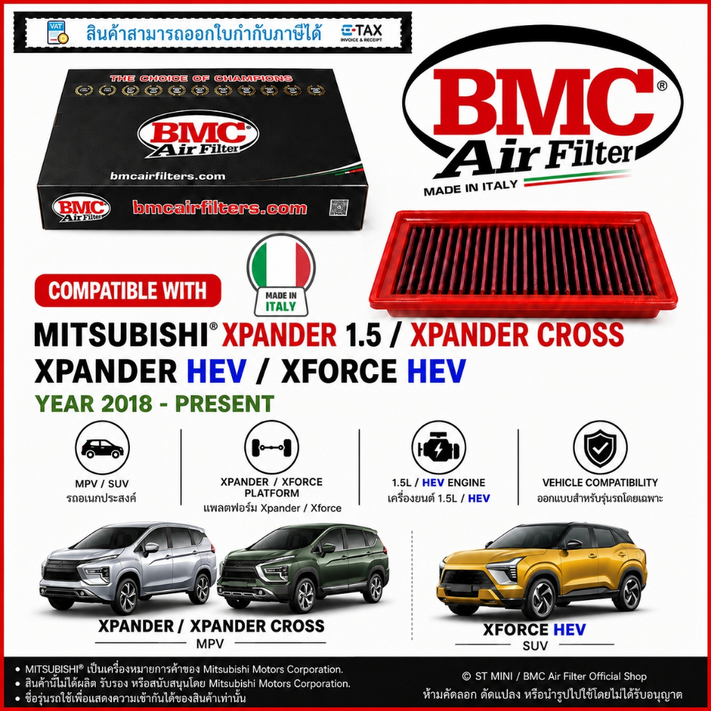 BMC Air Filter® (ITALY)🇮🇹 กรองอากาศแต่ง สำหรับ MITSUBISHI Xpander Cross HEV / XForce HEV (2018-2025)