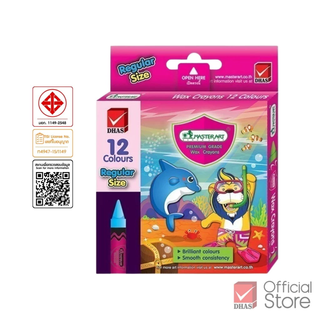 Master Art สีเทียน ขนาดกลาง 12 สี จำนวน 1 กล่อง