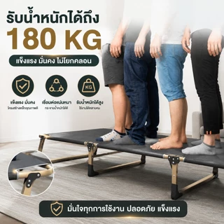 GGB เตียงพับ เตียงพับเก้าอี้ เตียงนอนพับได้ ระสงค์นั่งเอนกายปร เก้าอี้นอนปรับระดับได้ 4 ระดับ รับน้ำหนัก 180KG