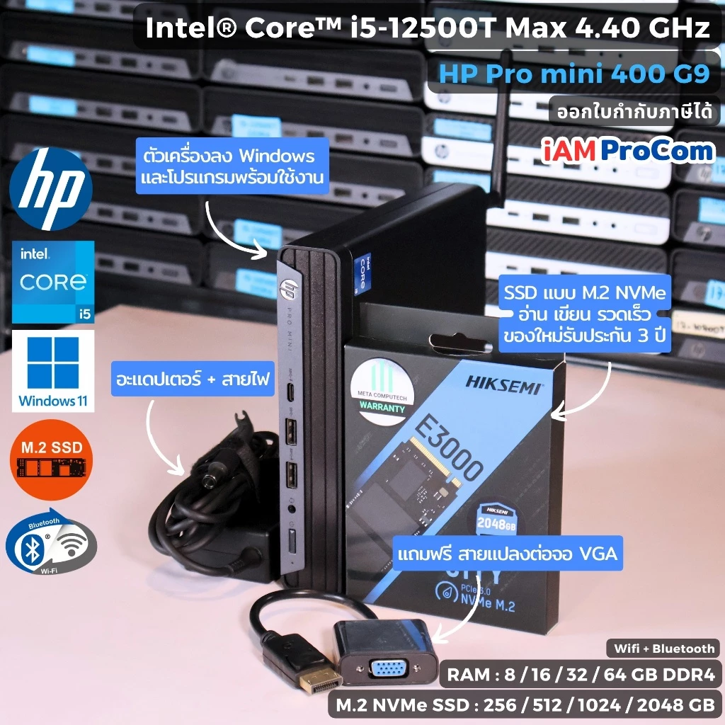 คอมพิวเตอร์มินิ HP Pro Mini 400 G9 Core i5-12500T MAX 4.4GHz [Gen12] / SSD M.2 NVMe / Windows 11 แท้ / WIFI+BT thumbnail 9