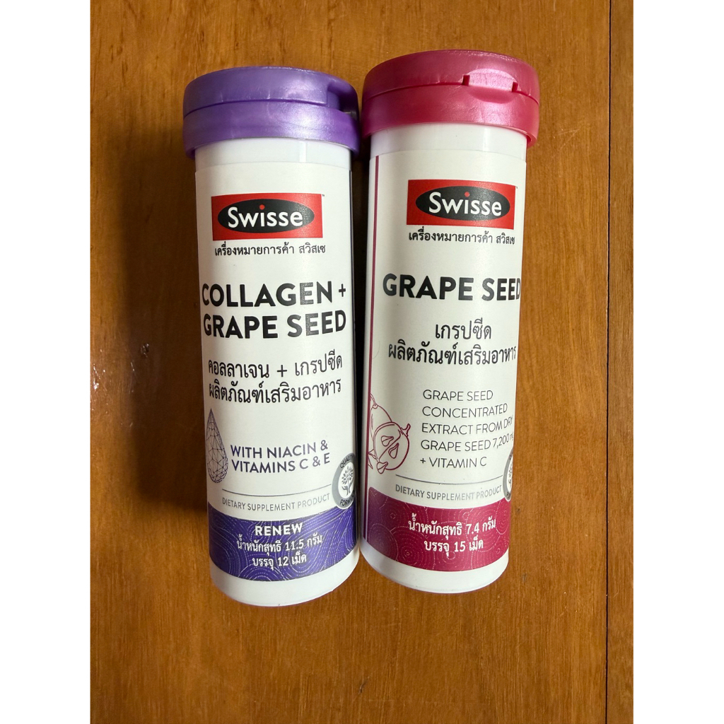 [ของแท้ ขายถูก แม่ค้าซื้อทำยอดลงกิจกรรม Lucky Fan] Swisse Grape Seed / Collagen + Grape Seed