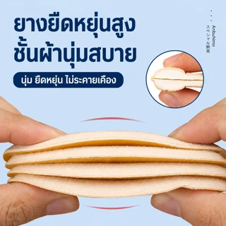 แผ่นกันรองเท้ากัด เหมาะสำหรับส้นสูง หนัง และประเภทอื่นๆ ช่วยป้องกันการเสียดสีที่ส้น