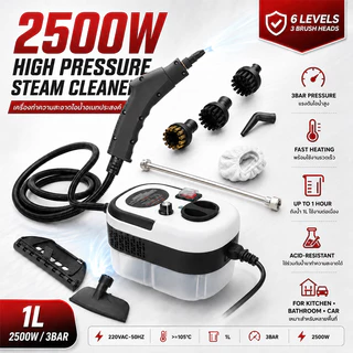 เครื่องทำความสะอาดไอน้ำแบบพกพา 2500W แบบพกพา พร้อมหัวแปรง สําหรับห้องครัว เฟอร์นิเจอร์ ห้องน้ํา รถยนต์