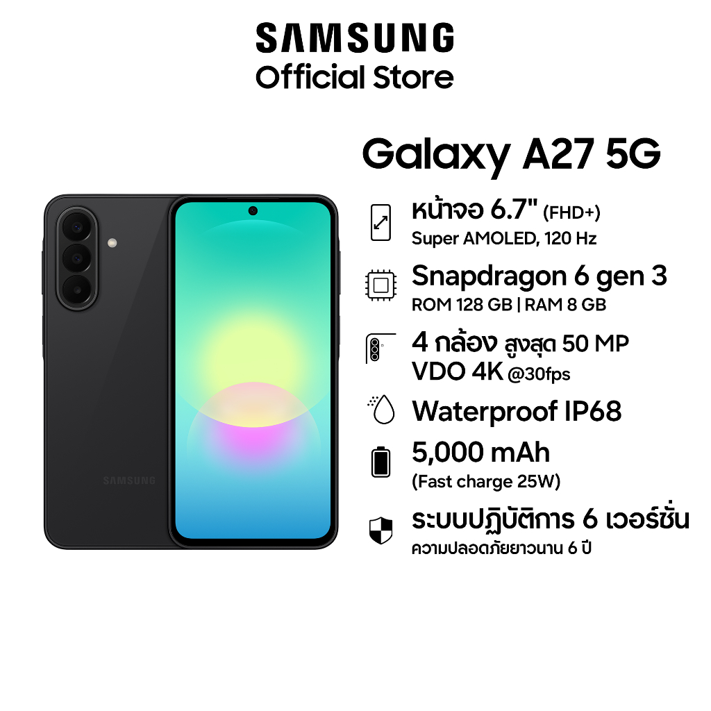 Samsung Galaxy A27 5G 8/128 GB (เลือกสีได้)