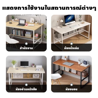 UL โต๊ะคอมพิวเตอร์ 2ชั้น 80/100/120cm โต๊ะคอมพิวเตอร์โต๊ะทํางาน ของตกแต่งห้อง โต๊ะแต่งหน้า สไตล์โมเดิร์น