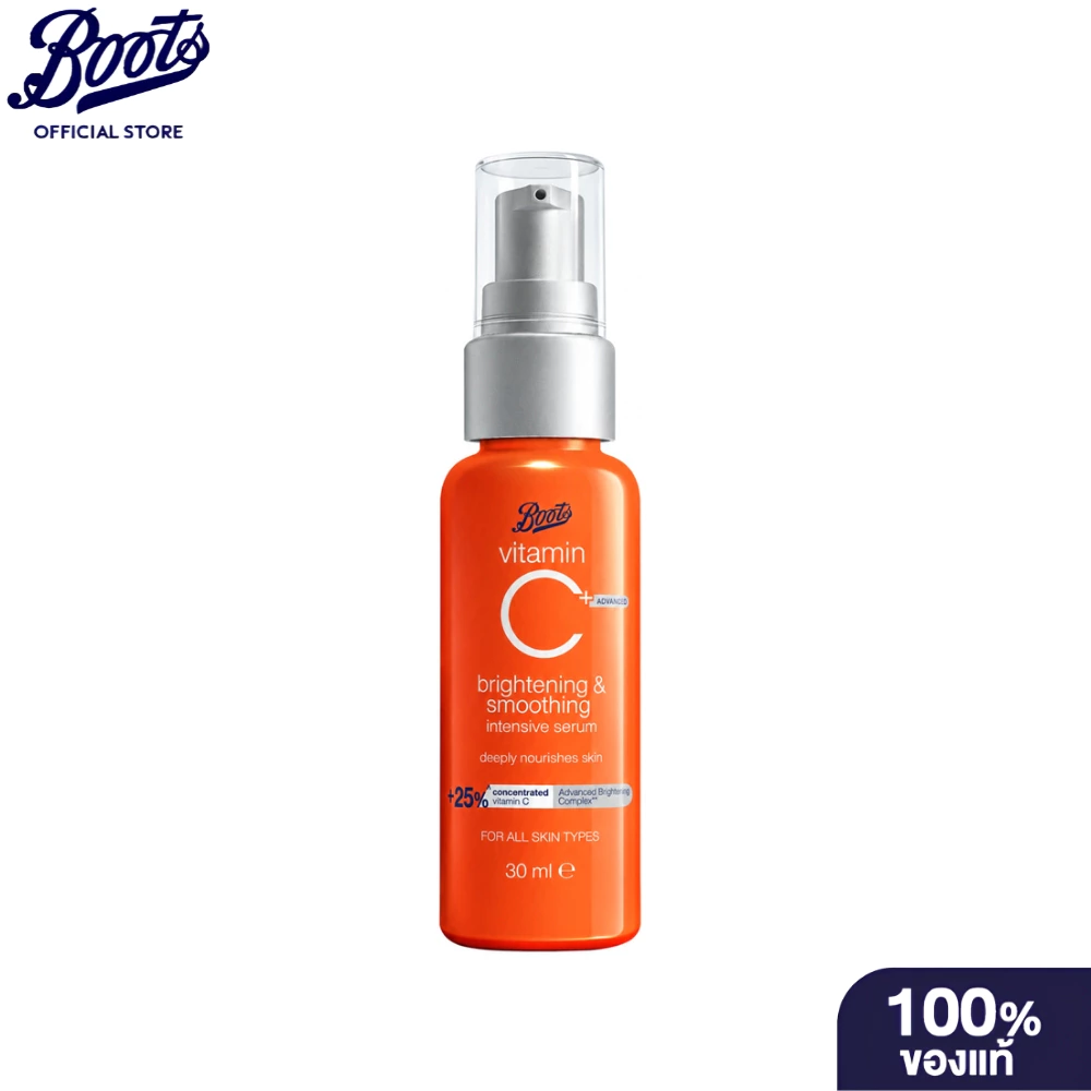Boots Vitamin C Advanced Brightening & Smoothing Intensive Serum 30 Ml บู๊ทส์ วิตามิน ซี แอดวานซ์ ไบร์ทเทนนิ่ง เซรั่ม
