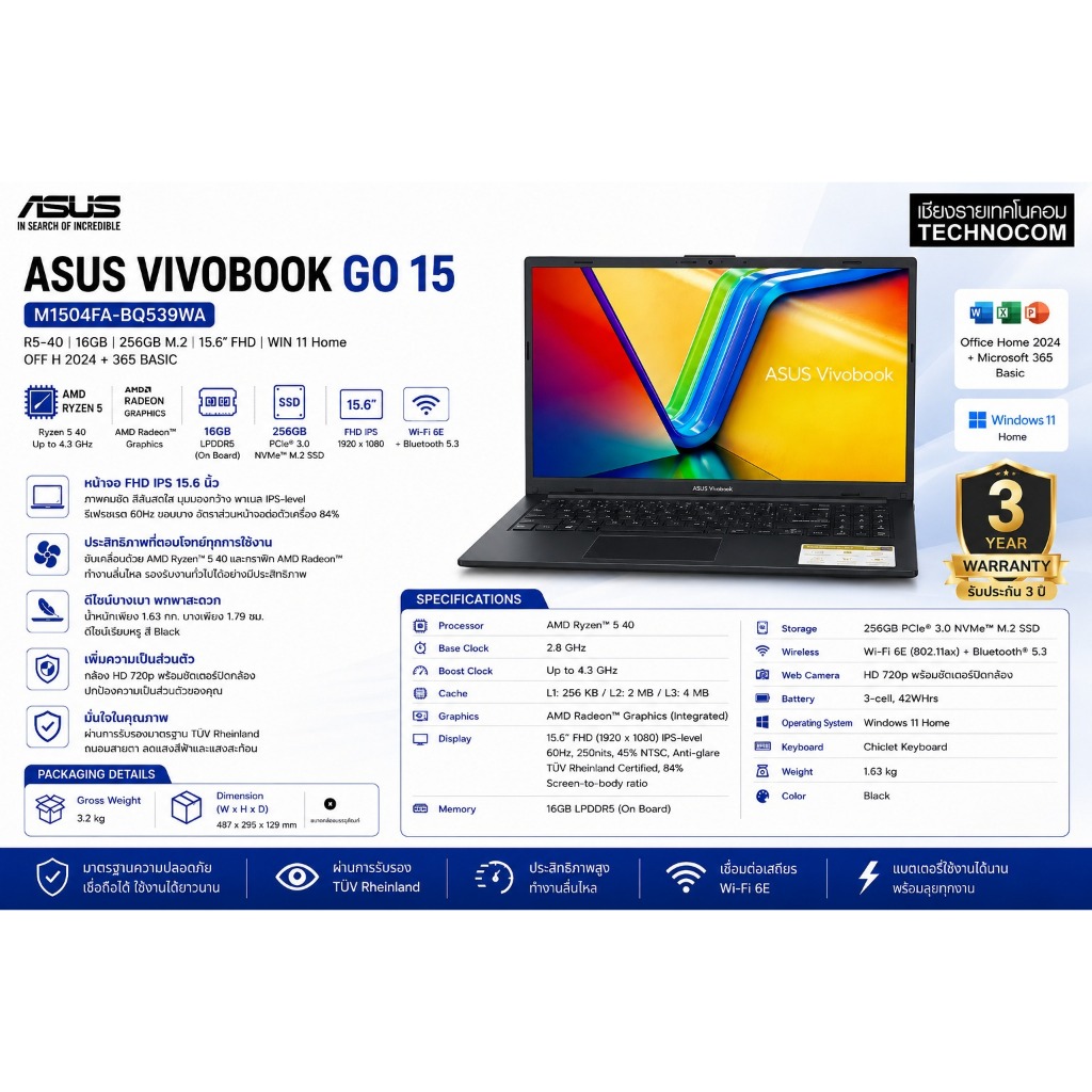 ASUS Vivobook Go 15 M1504FA-BQ539WA (โน๊ตบุ๊ค) Ryzen 5/16GB/256GB SSD/15.6" FHD/Win11/Office 2024