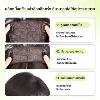 [แจกของขวัญฟรี 2 ชิ้น] คลิป 4 ตัว แผ่นแปะวิกผม มีหน้าม้า ยาว 55cm แฮร์พีชผมยาว (ไม่ต้องใช้ตาข่ายผม) ใส่ง่าย