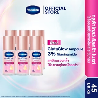 [ใหม่] วาสลีน โรออน 45มล X6 Vaseline Deodorant Roll-On 45ml X6 เลือกสูตรด้านใน