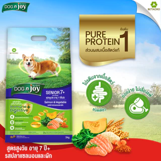 DOG n joy ด็อก เอ็นจอย อาหารสุนัขโต พันธุ์เล็ก, กลาง-ใหญ่ ขนาด 3 กก. (เลือกรสชาติได้)
