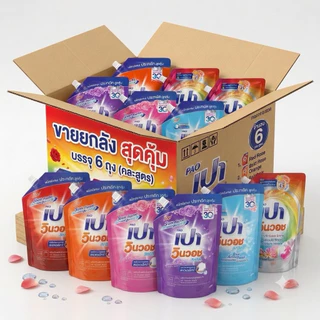 ✅✅พร้อมส่ง✅✅[ยกลัง] PAO Win Wash Liquid เปา วินวอช ลิควิด 1300ml.ถุงเติม 6 ถุง