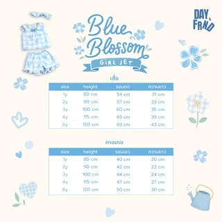 (พร้อมส่ง) Blue Blossom Girl Set BL02B