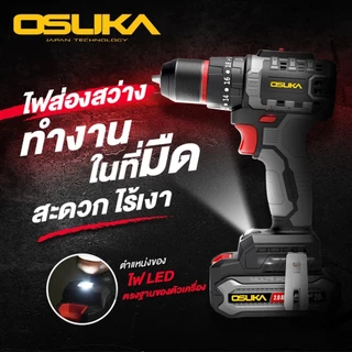 OSUKA สว่านกระแทกไร้สาย 3ระบบ OCHD802 สว่านไร้สาย 2ระบบ OCD801 มอเตอร์ไร้แปรงถ่าน 20V สว่านกระแทก ประกัน1+1 ปี