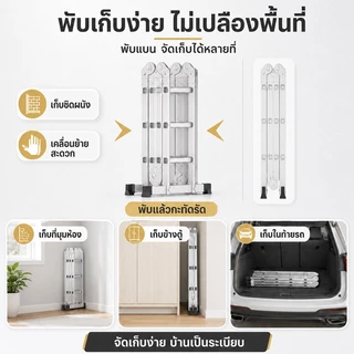 TFA【รับประกันตลอดการใช้งาน】บันไดพับได้ บันไดอลูมิเนียม บันได หนา 6.5 มม รับน้ำหนักได้ 30000KG ยาวทั้งหมด3.8m/4.8m/5.8m