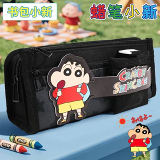 กระเป๋าดินสอ Crayon Shinchan การ์ตูนน่ารัก กล่องดินสอเด็ก ใส่ได้หลายชั้น จุของได้เยอะ
