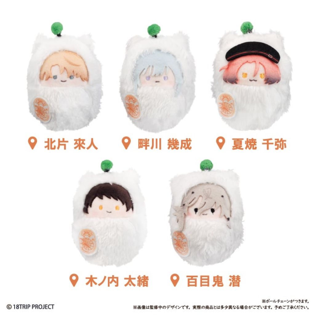 (🍊พรีออเดอร์)18TRIP Kurumitapinui Vol.3