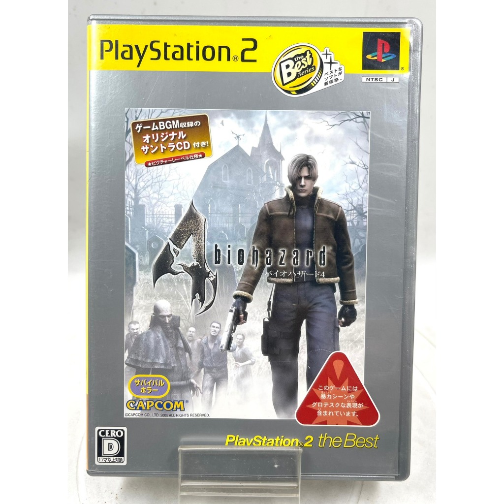 Biohazard 4 (Jp) (Ps2)