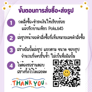 •.★* เตรียมส่ง 1-4 วัน ปริ้นรูป ขนาด 2x3 นิ้ว ใส่ซองใสฟรี คละรูปได้ *★.•