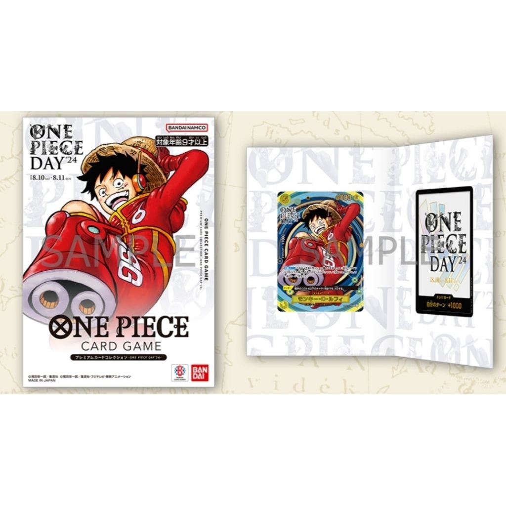 (ONE PIECE)  1st-2sd-3rd ANNIVERSARY COMPLETE GUIDE   /  Shonen jump /Magazine