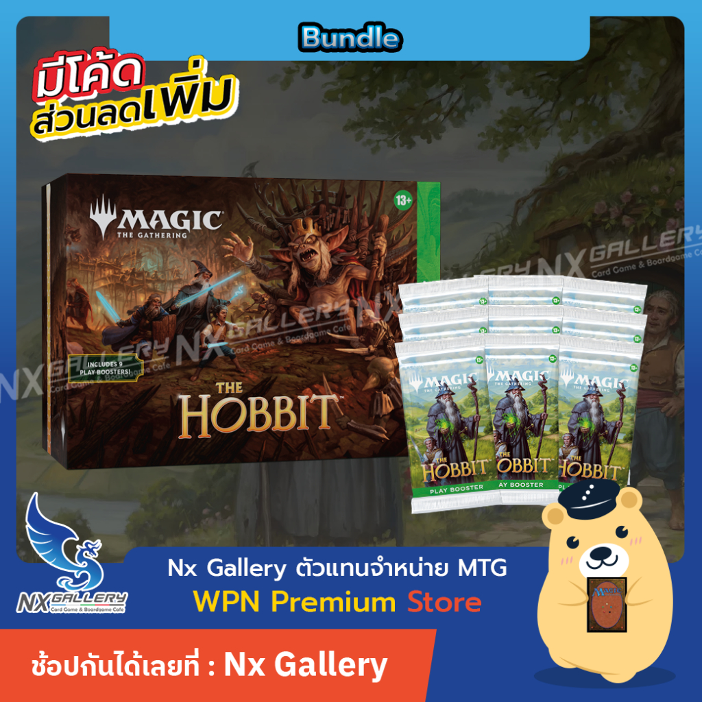 [MTG] The Hobbit - Bundle (Magic the Gathering / The Lord of the Rings)