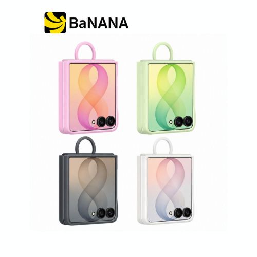 เคส Samsung Galaxy Z Flip8 Silicone Ring Magnet Case (เคสซัมซุงของแท้) by Banana IT