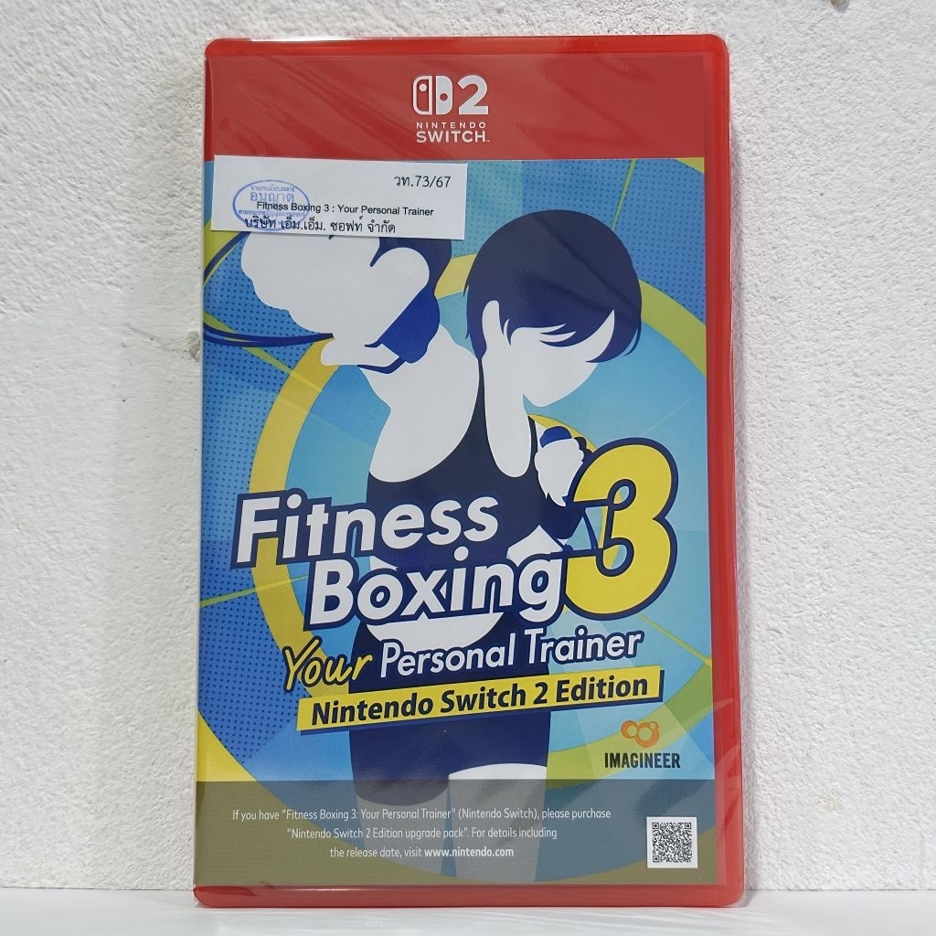 สินค้าพร้อมส่ง (ไม่มีของแถม) NS2 - Fitness Boxing 3: Your Personal Trainer