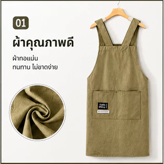 GT ผ้ากันเปื้อน ผ้ากันเปื้อนแขนกุด กันน้ำ ผ้ากันเปื้อนแบบมีเอี๊ยม ระบายอากาศ สวมง่าย ทำความสะอาดง่าย ใช้ในครัว ใช้ในที่ท