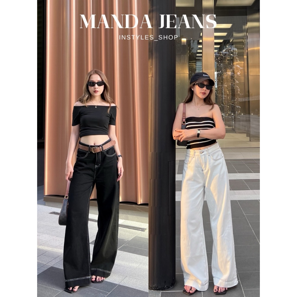 [เก็บโค้ดลด25%หน้าร้าน] INSTYLES_SHOP "Manda Baggy Jeans"กางเกงยีนส์ขากระบอกใหญ่สีดำ/ขาว เอวสูง ทรงBaggyขากว้าง S-XXL