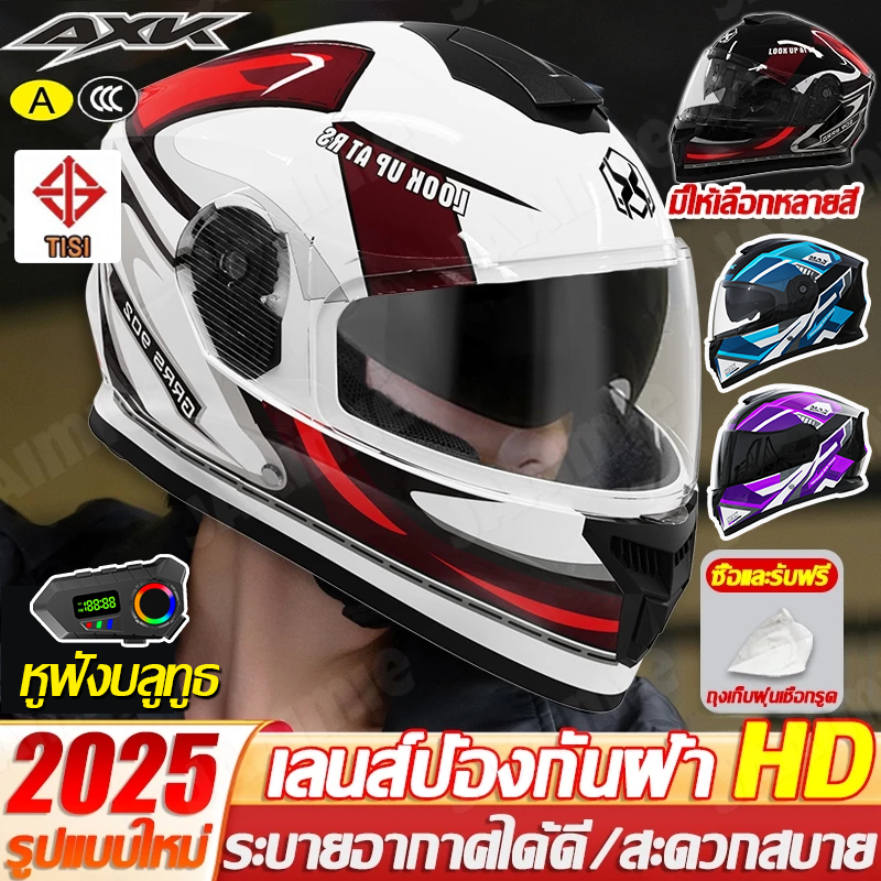 AXK หมวกกันน็อค หมวกกันน๊อค 2 ชั้น กันแสงสะท้อน หมวกกันน็อคเต็มใบ มวกกันน็อค หมวกเต็มใบ Motorcycle H