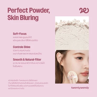 twentywendy | Power Powder Translucent แป้งโปร่งเเสง คุมมันเบลอผิว ไม่เป็นคราบ เหมาะกับผิวคนไทย