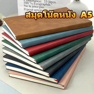สมุดโน้ตปกหนัง A5 กระดาษหนา 100 แผ่น เขียนลื่น หมึกไม่ซึม มีที่คั่น สมุดจดบันทึก นักเรียน ออฟฟิศ พร้อมส่งไทย