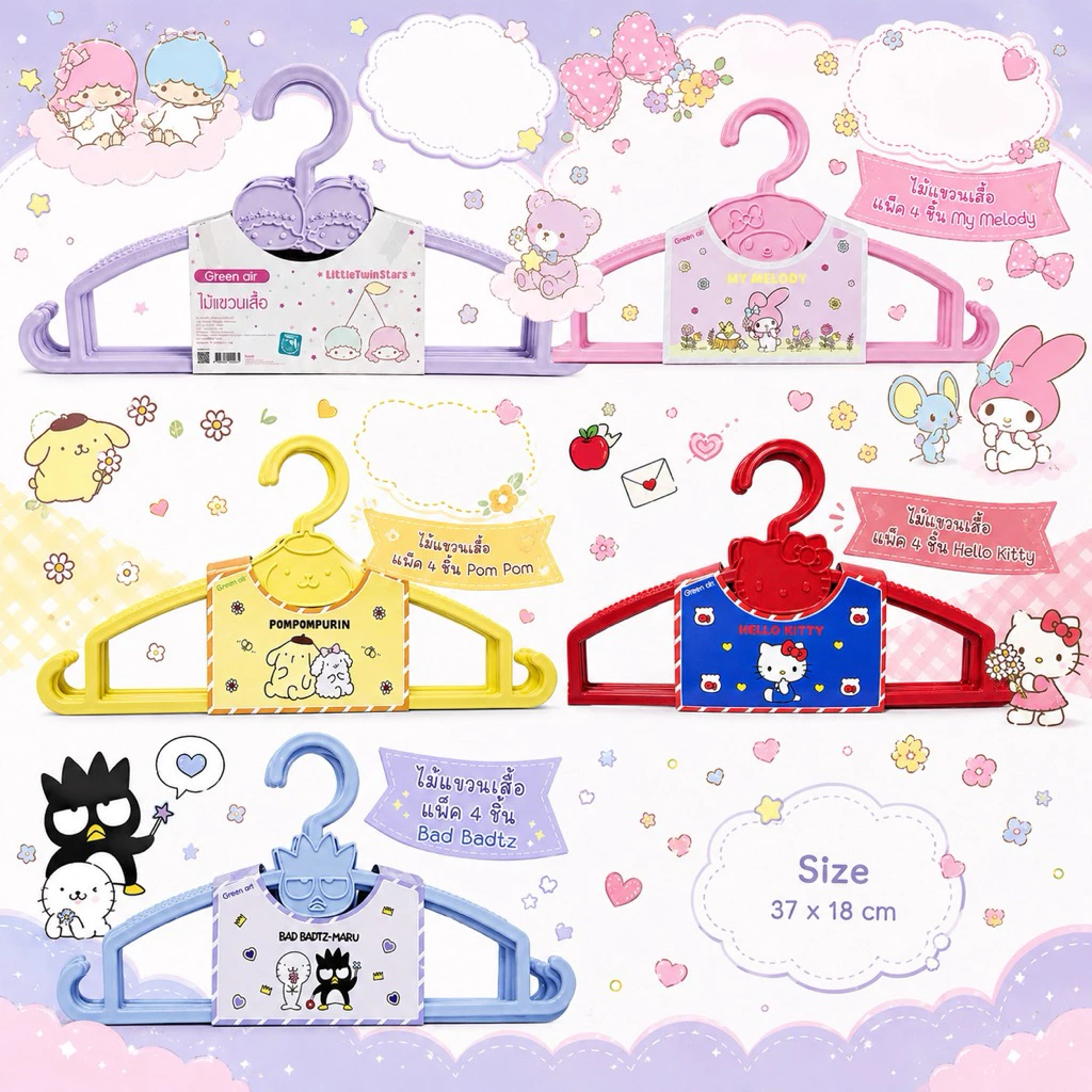 ไม้แขวนเสื้อ ซานริโอ แพ็ค 4ชิ้น 37*18 cm Hello Kitty, My Melody, Twinstar, Pompom, Bad Badtz Maru