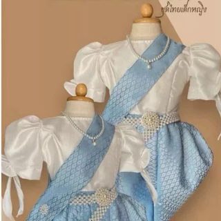 คอลเลคชั่น วันแม่โทนสีฟ้า Chada Closet
