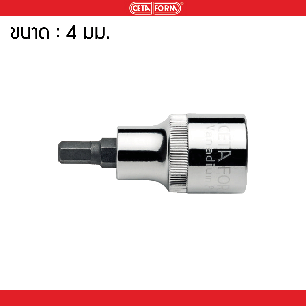 Cetaform ลูกบ๊อกซ์ไขควง 6 เหลี่ยม 3/8" 4mm C18S-H04 มาตรฐานเยอรมัน