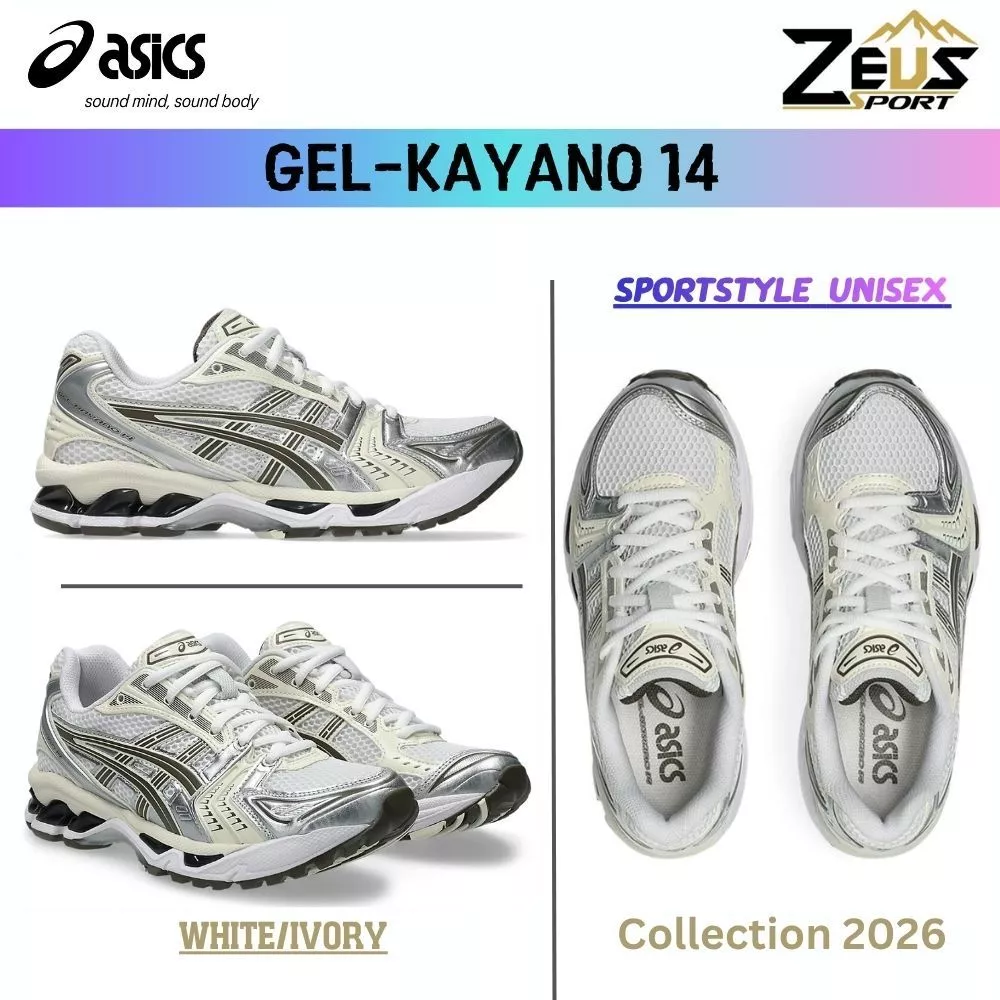 ASICS GEL-KAYANO 14 รองเท้า Sportstyle UNISEX โดดเด่นด้วยดีไซน์ยุค 2000s และพื้นรองเท้า GEL ที่มอบความสบาย ทันสมัย