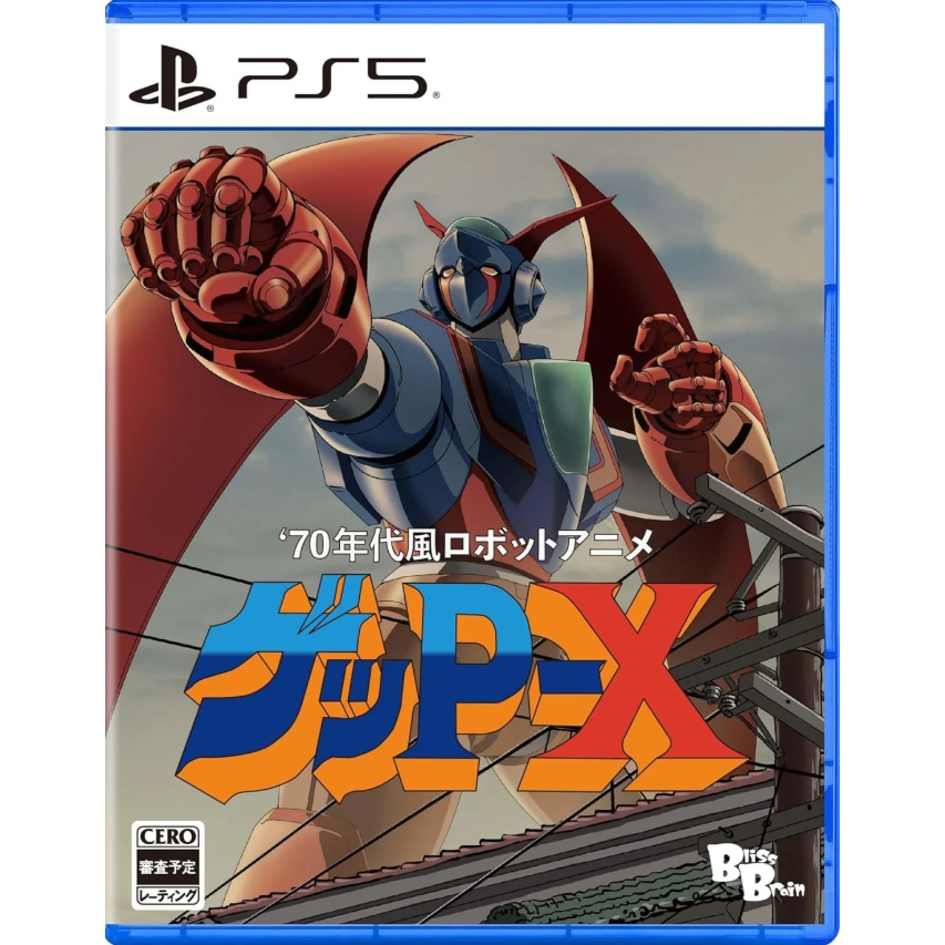 (พร้อมส่ง) PlayStation PS5 70s - STYLE ROBOT ANIME GEPPY-X (ENG)(JP)