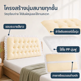 INFUN หมอนหัวเตียง สไตล์ทาทามิ พนักพิงนุ่ม เหมาะสำหรับห้องนอน/หอพัก มี 5 ขนาดให้เลือก COD
