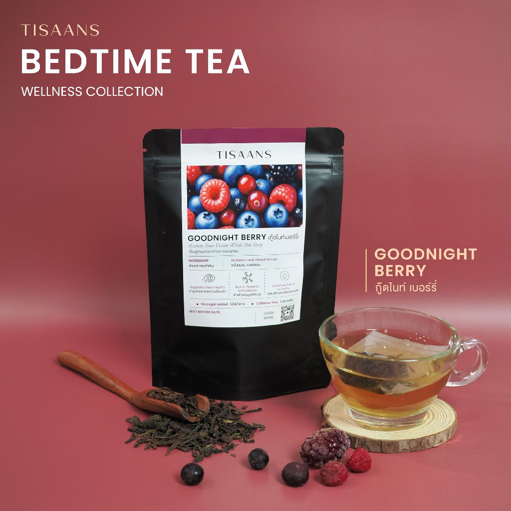 TISAANS ชาก่อนนอน Goodnight Berry กู๊ดไนท์ เบอร์รี่ ชาเบอร์รี่รวม ใบหม่อน ชาผลไม้ ไม่มีคาเฟอีน ไม่มีน้ำตาล ชาเต็มใบ