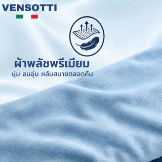 VENSOTTI AirMask™ ผ้าปิดตาเย็นแบบ 2 ด้าน บล็อคแสงมืดสนิท สัมผัสนุ่ม ระบายอากาศ ไม่กดตา ไม่ดึงผม สายปรับได้