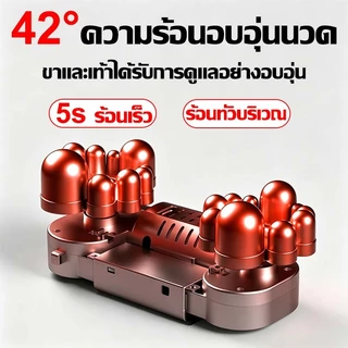 【รับประกัน1ปี】เครื่องนวดเท้า นวดฝ่าเท้า นวดเท้า เครื่องนวดฝ่าเท้าและเครื่องนวดขาคุณภาพสูง 3D Foot Massage With Remote