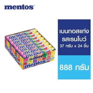 [1 แพ็ค] Mentos Roll เมนทอสแท่ง (24 แท่ง/แพ็ค) 888 ก. เลือกได้ 4 รสชาติ