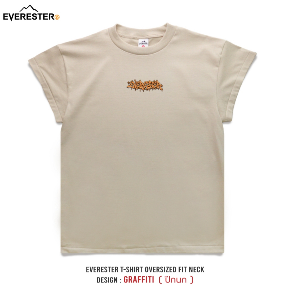 EVERESTER เสื้อยืด คอฟิต - แขนปีกนก วินเทจ Graffiti Heavy Cotton เสื้อผู้ชาย Oversize สีเบจ Wing