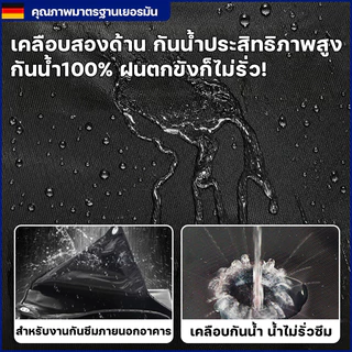 🏆สินค้าพร้อมส่งในไทย💧 กันน้ำ100% ผ้าใบกันฝน ผ้าใบกันแดดกันฝนแบบหนา กันแดดกันน้ำ200% 3x4เมตร มีตาไก่ คลุมรถ/โรงเรือน
