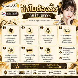 คอนแทคเลนส์ บิ๊กอาย ฝาแดง รุ่น Tommy Gray/ Brown /black มีค่าสายตาปกติ-10.00 รายเดือน มี อย.