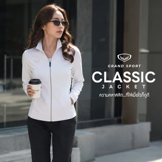 GRAND SPORT เสื้อแจ็คเก็ตหญิงตัดต่ออก รหัส : 030008